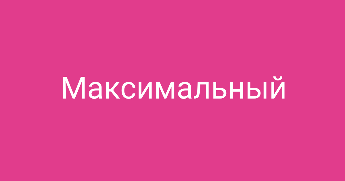 Максимальный диаметр подшипника для разных моделей индукционных нагревателей подшипников
